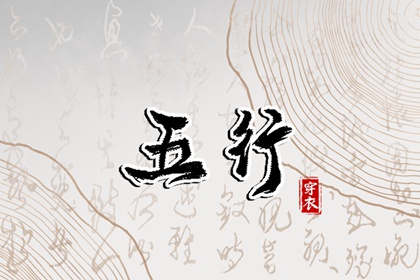 今日农历黄道吉日查询 今日农历查询 农历2025年日历表